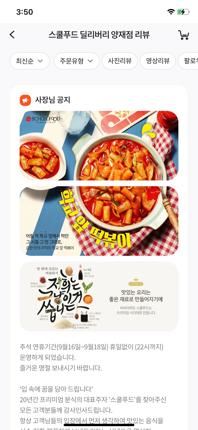 Test Image 11