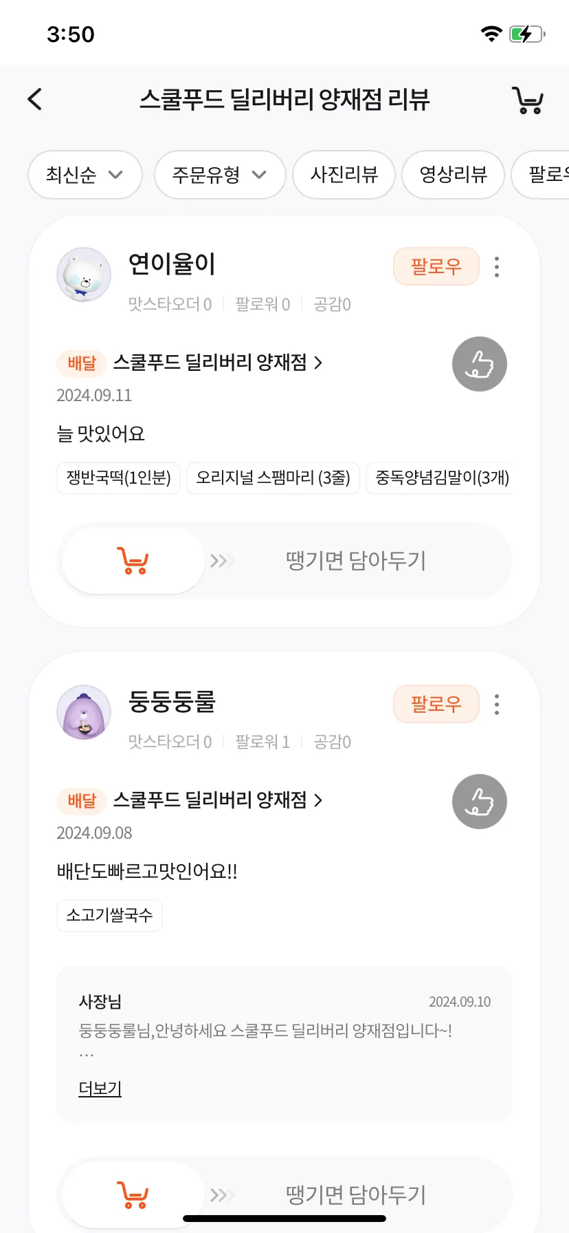 Test Image 14
