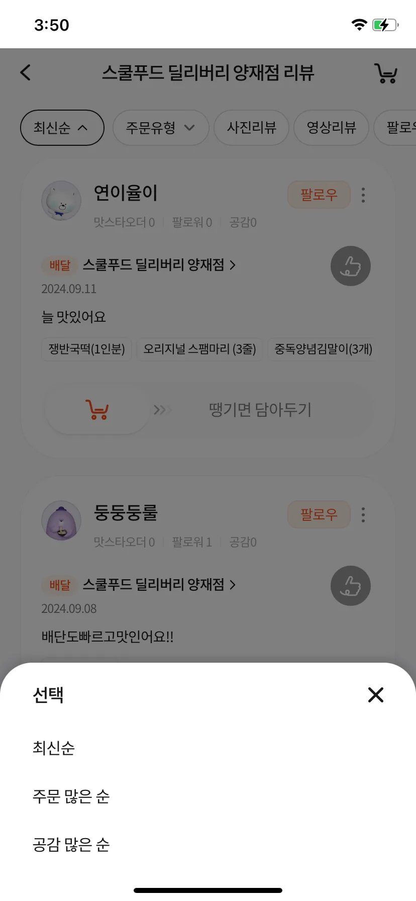 Test Image 15