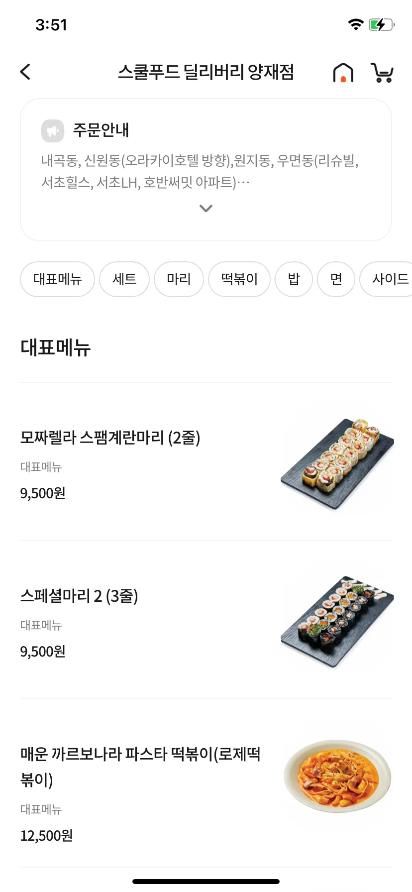 Test Image 16