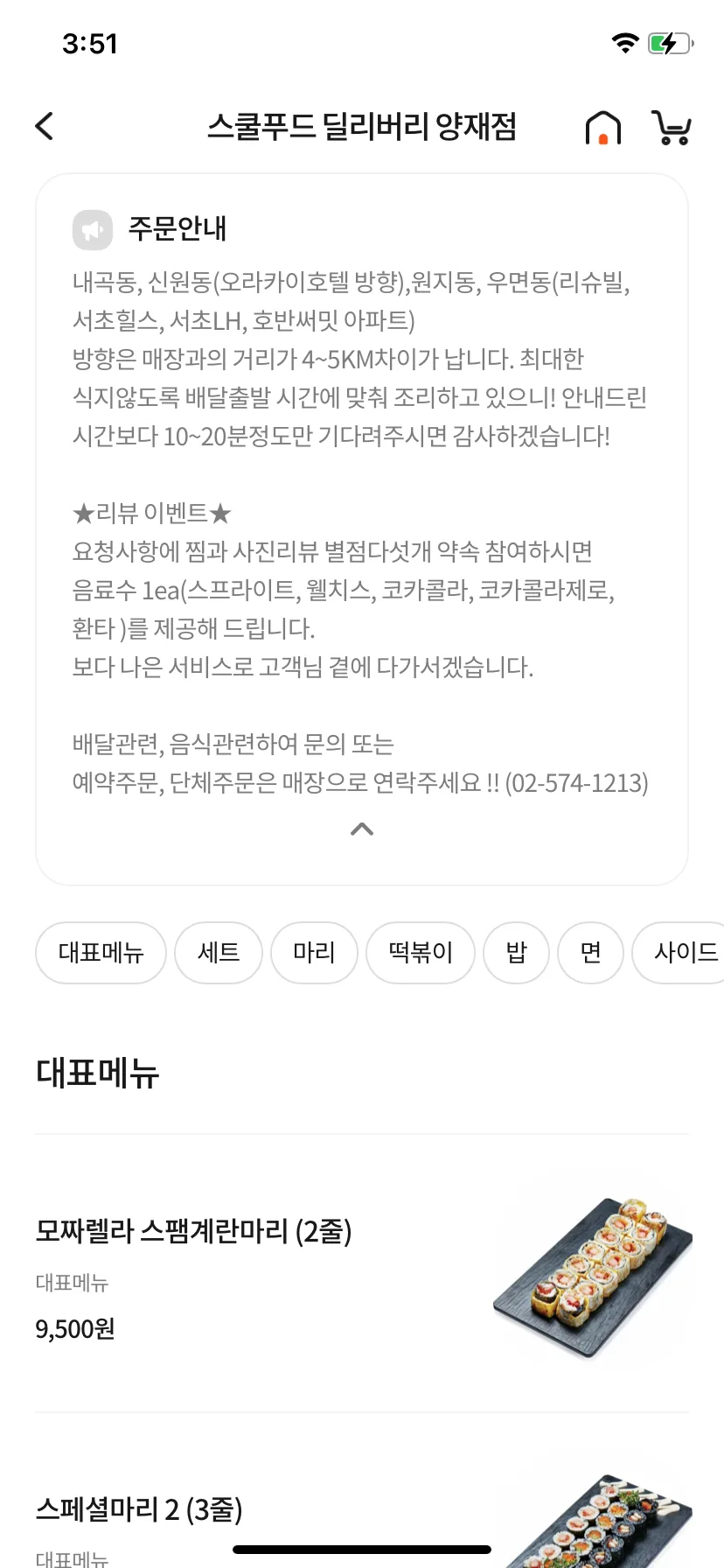 Test Image 17