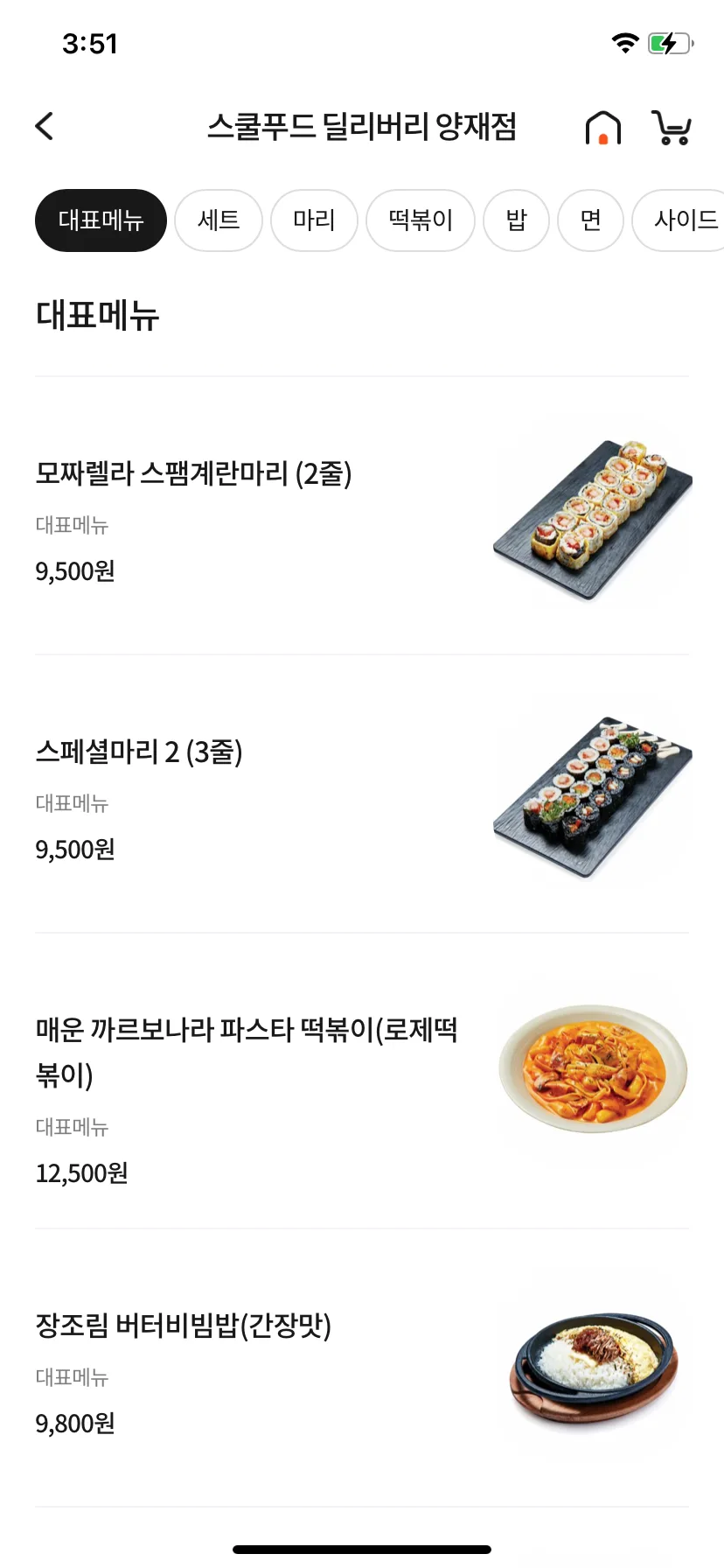 Test Image 18