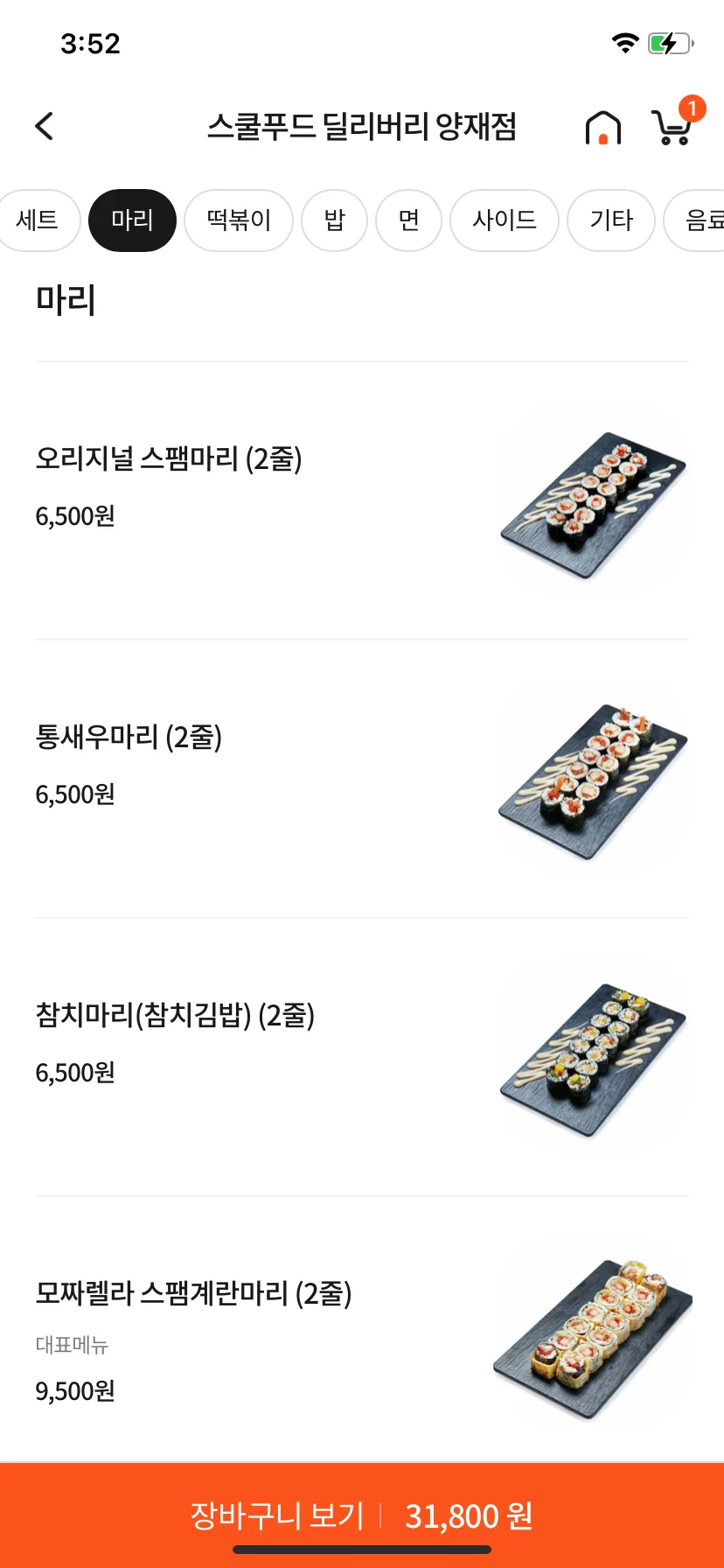 Test Image 9