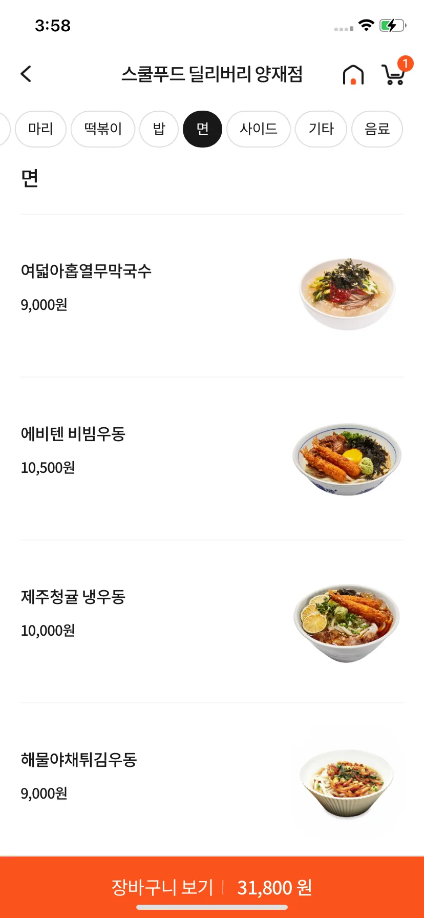 Test Image 12