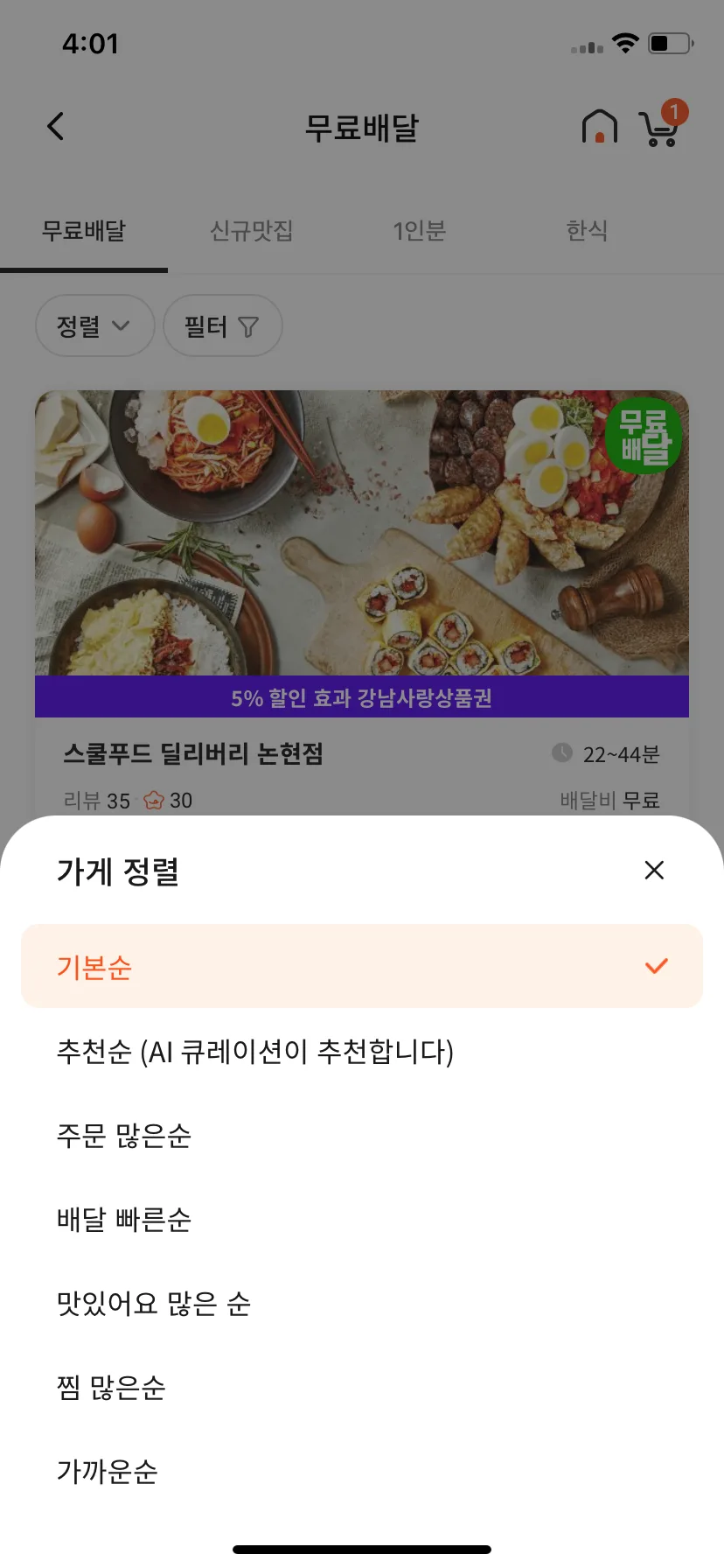 Test Image 1