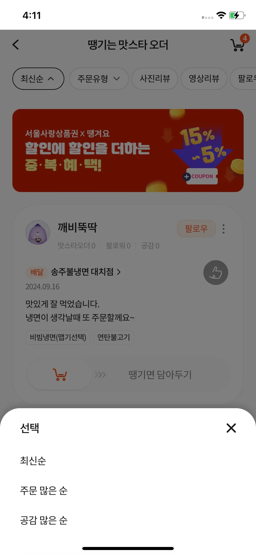 Test Image 5