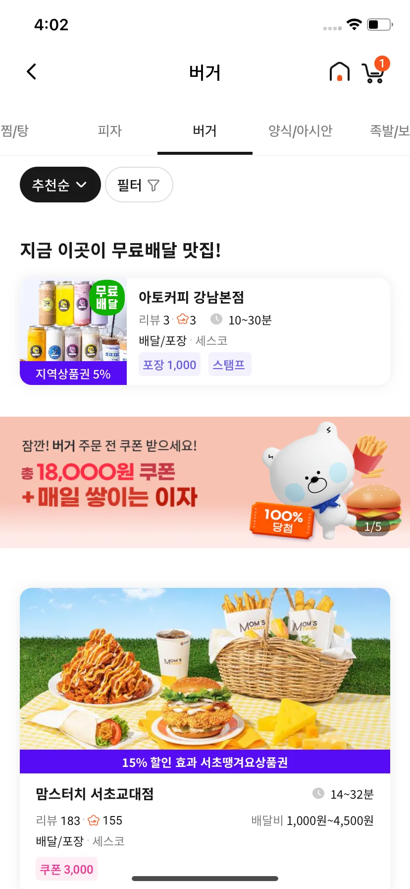 Test Image 12