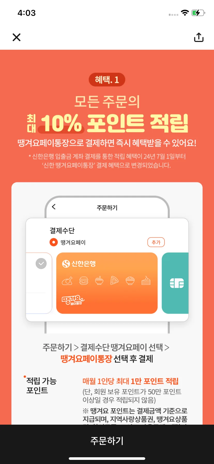 Test Image 5