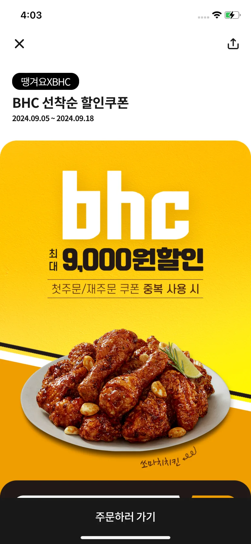 Test Image 2