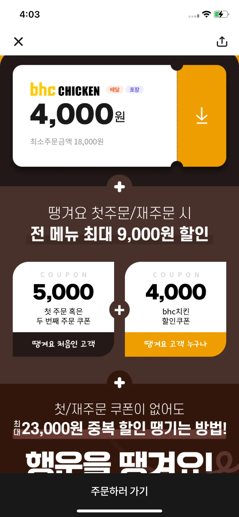Test Image 3