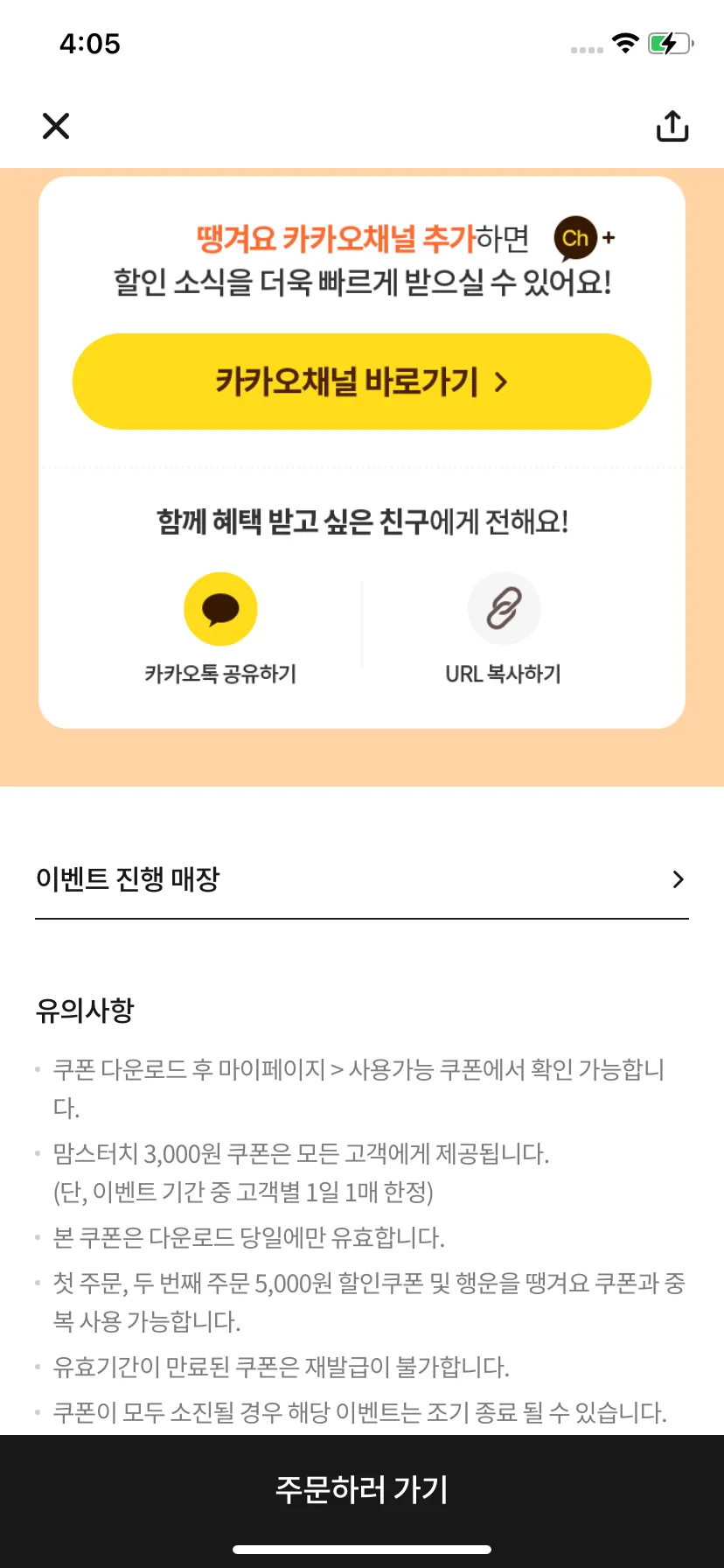 Test Image 8