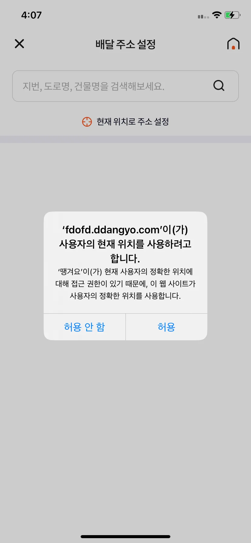 Test Image 2