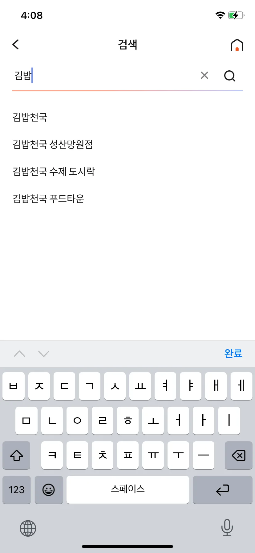 Test Image 3