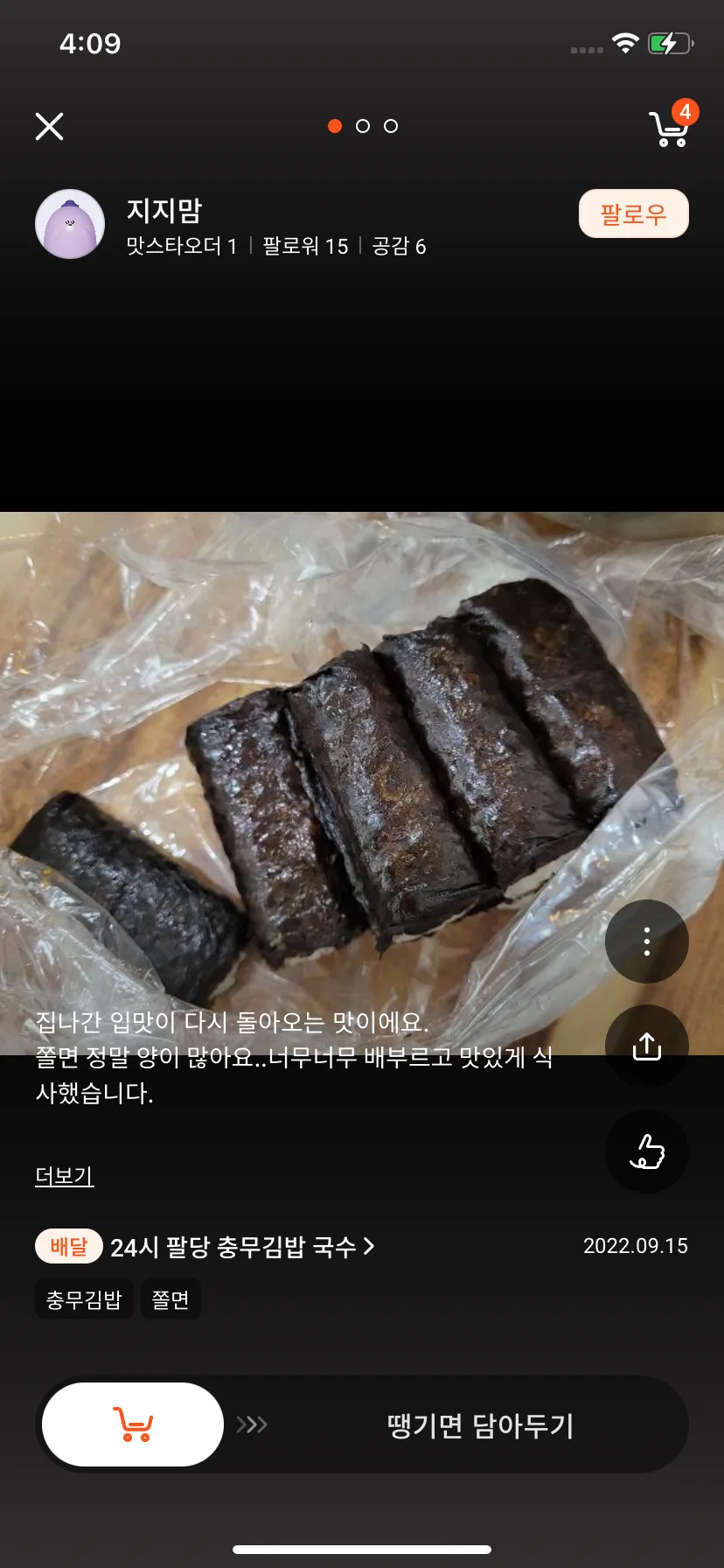 Test Image 2