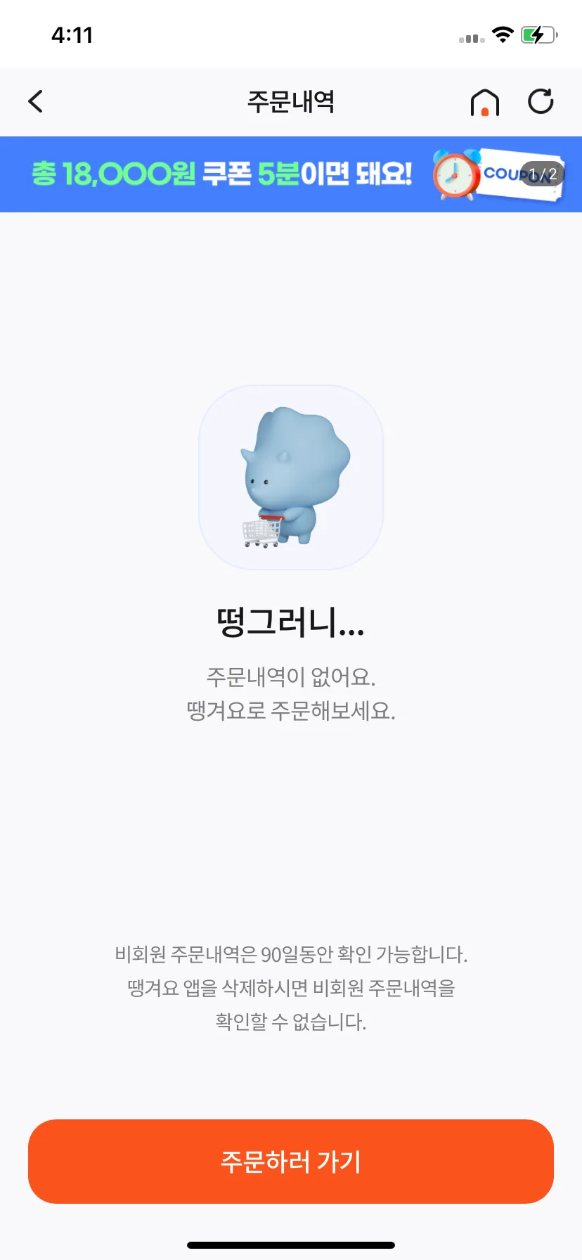Test Image 1