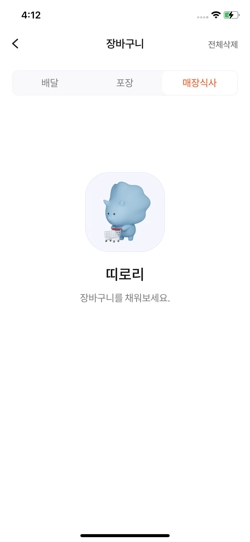 Test Image 7