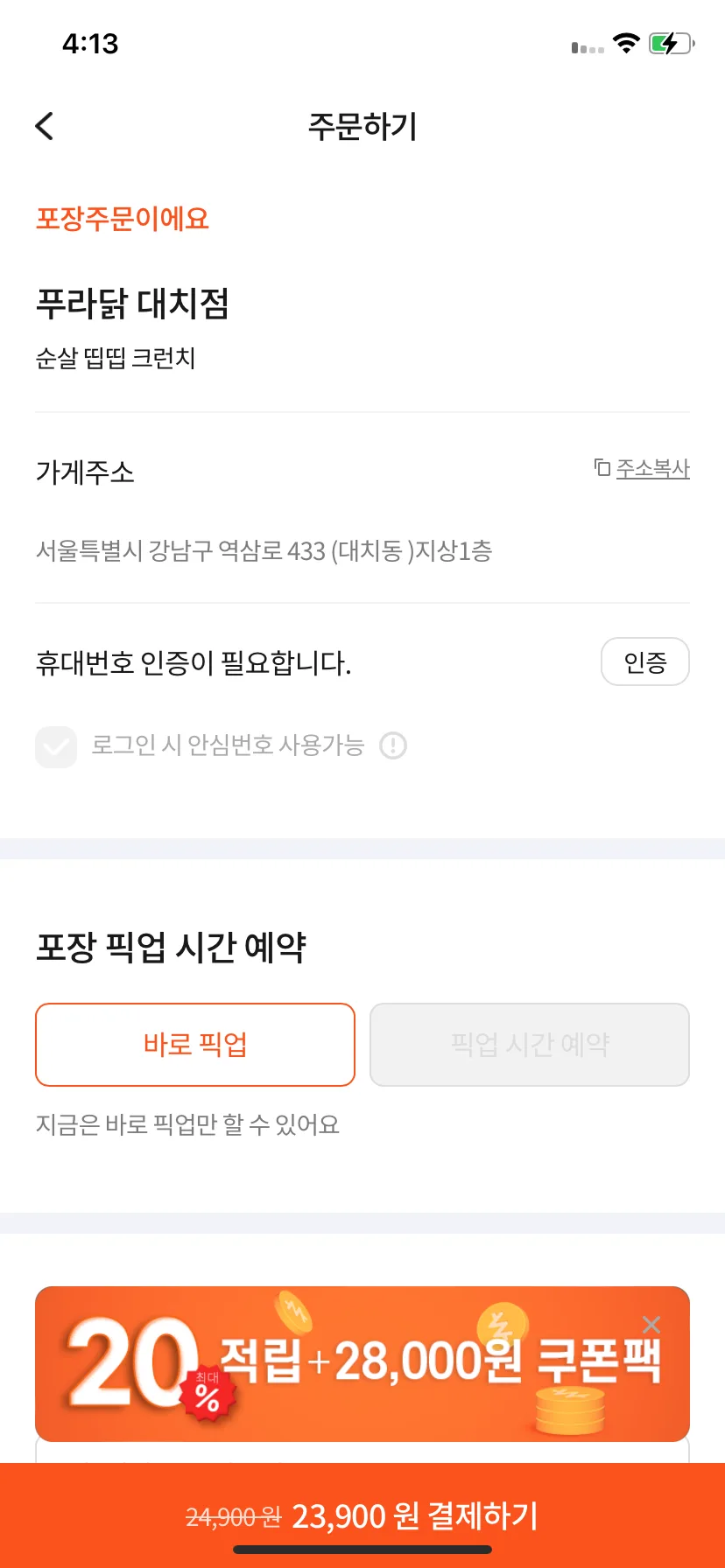 Test Image 9