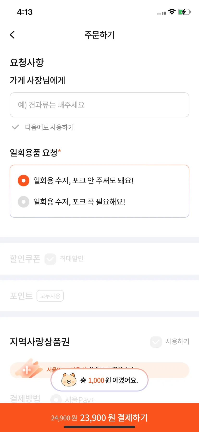 Test Image 10