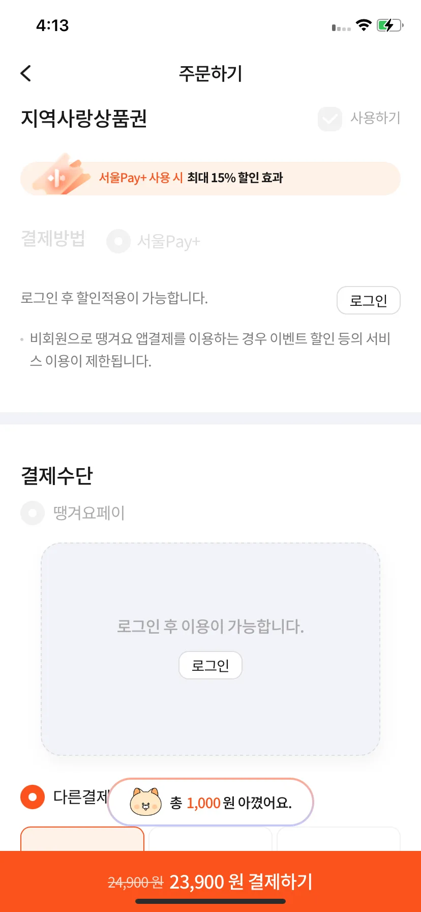 Test Image 11