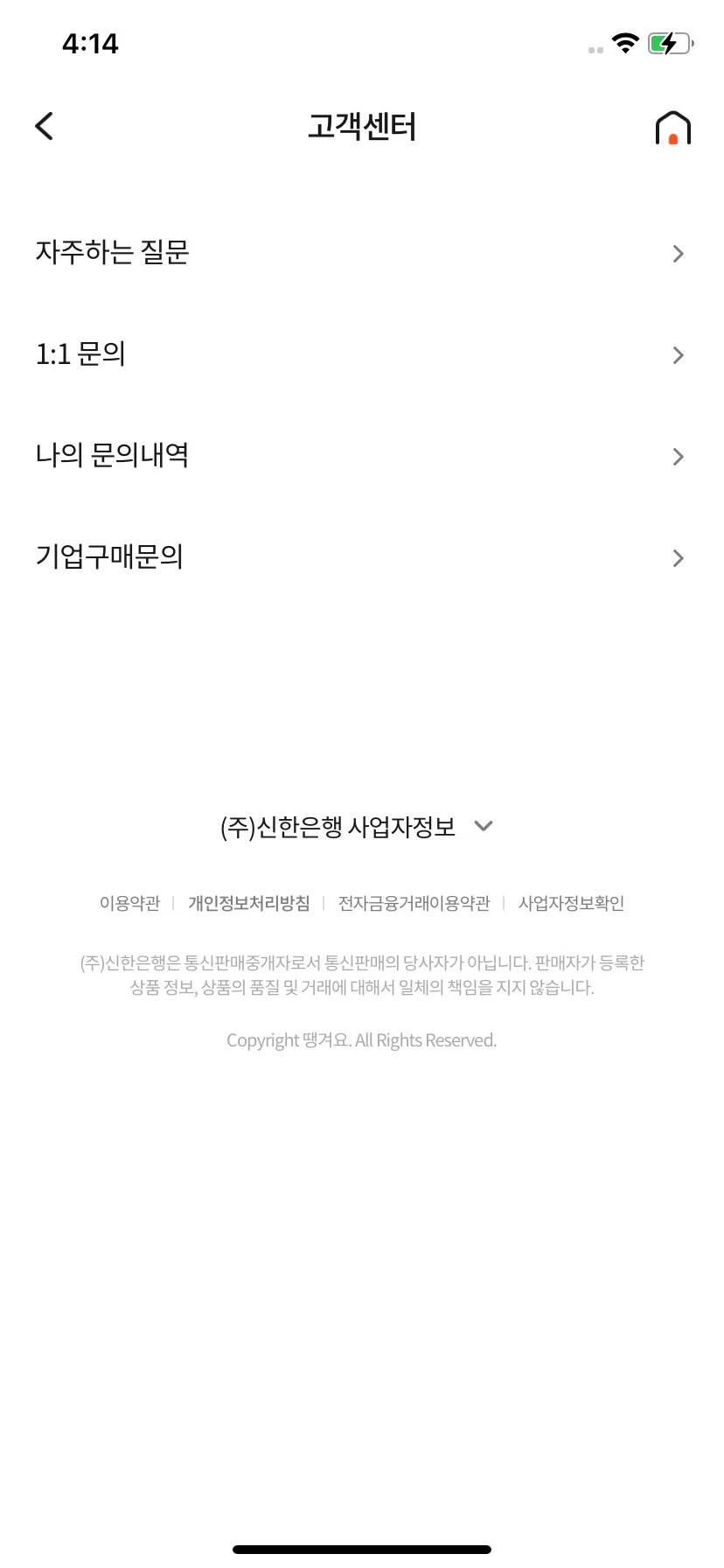 Test Image 5
