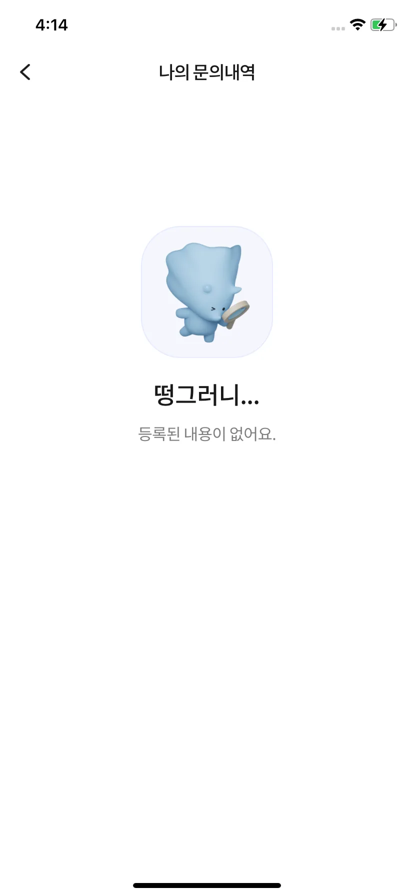 Test Image 7