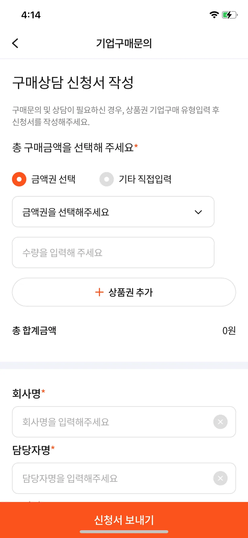 Test Image 9