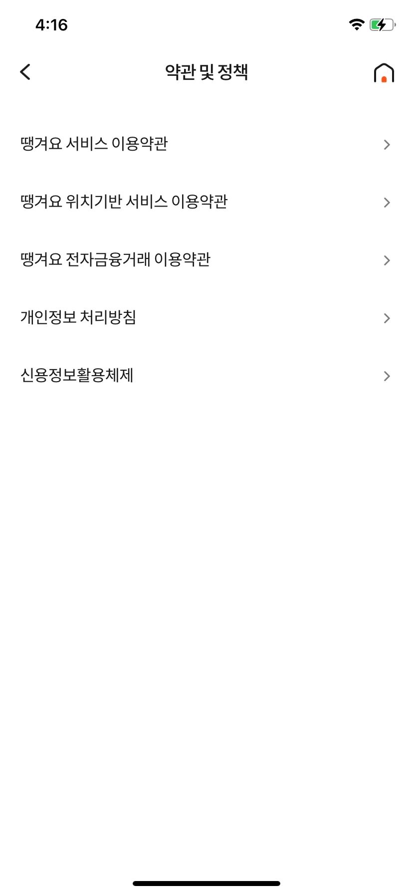 Test Image 11