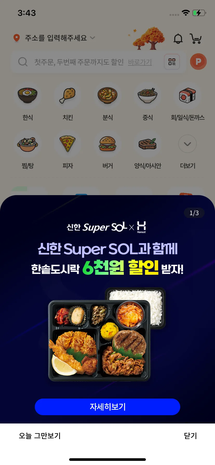 Test Image 1