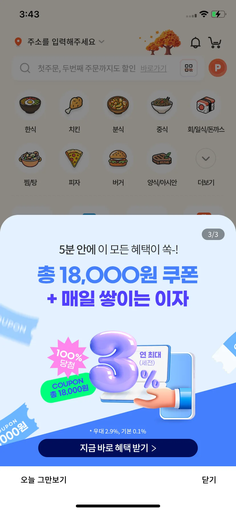 Test Image 3