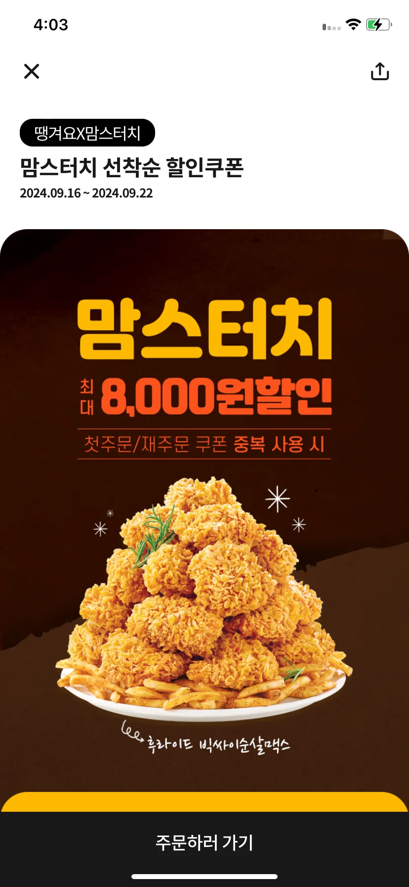 Test Image 8