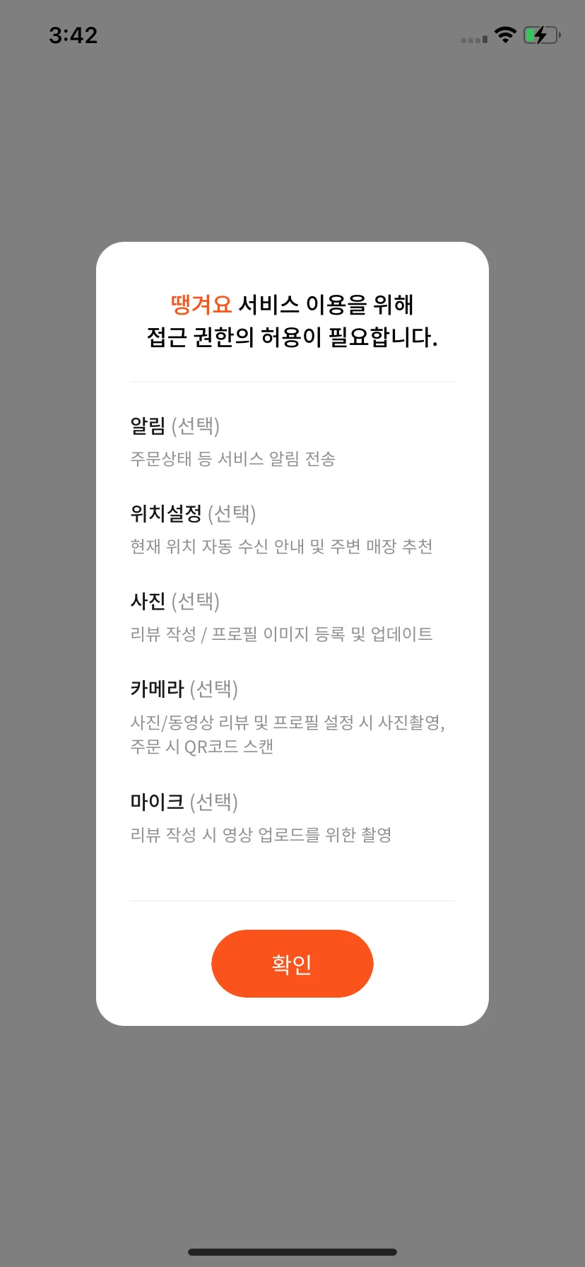 Test Image 1
