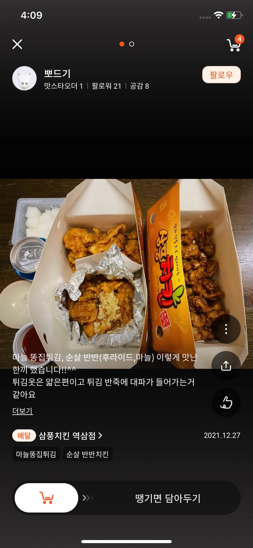 Test Image 11
