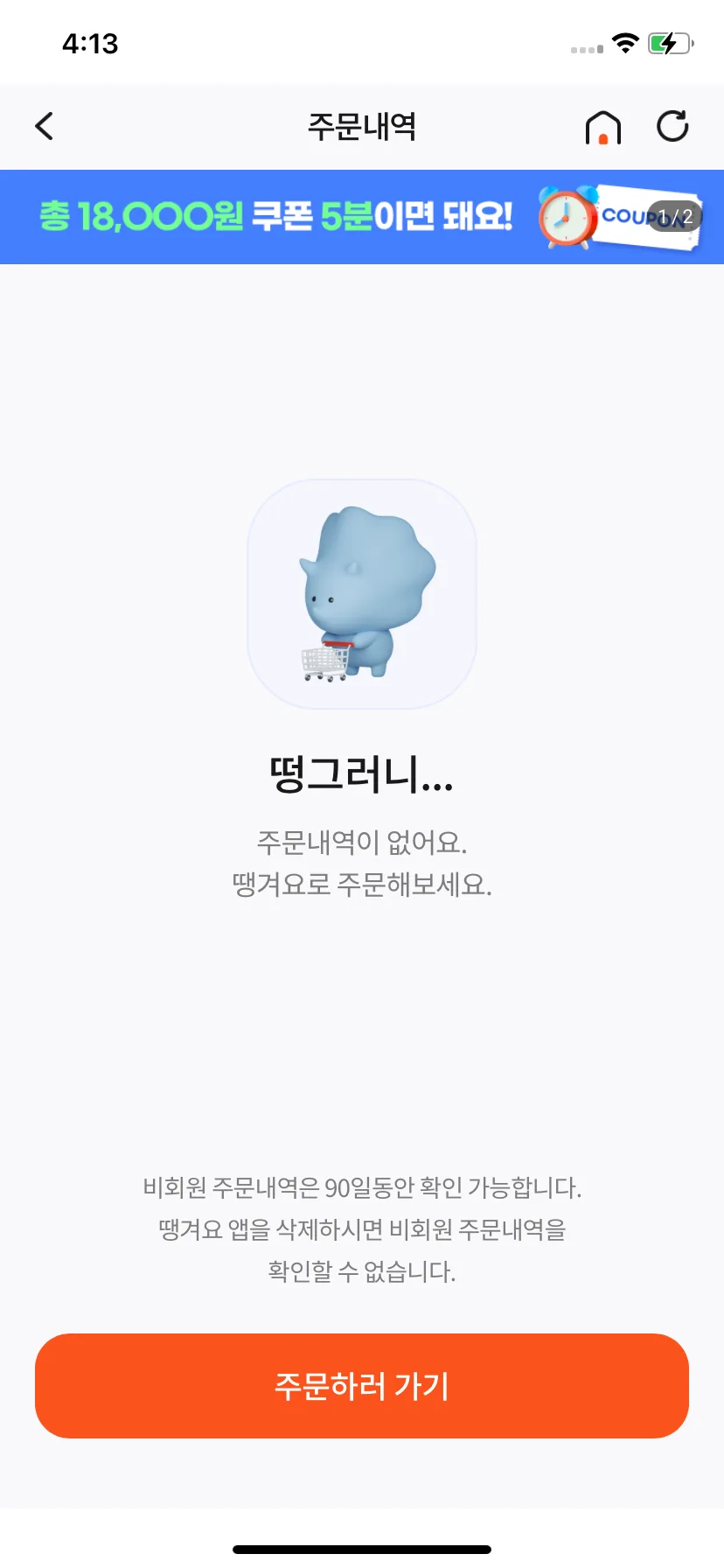 Test Image 15