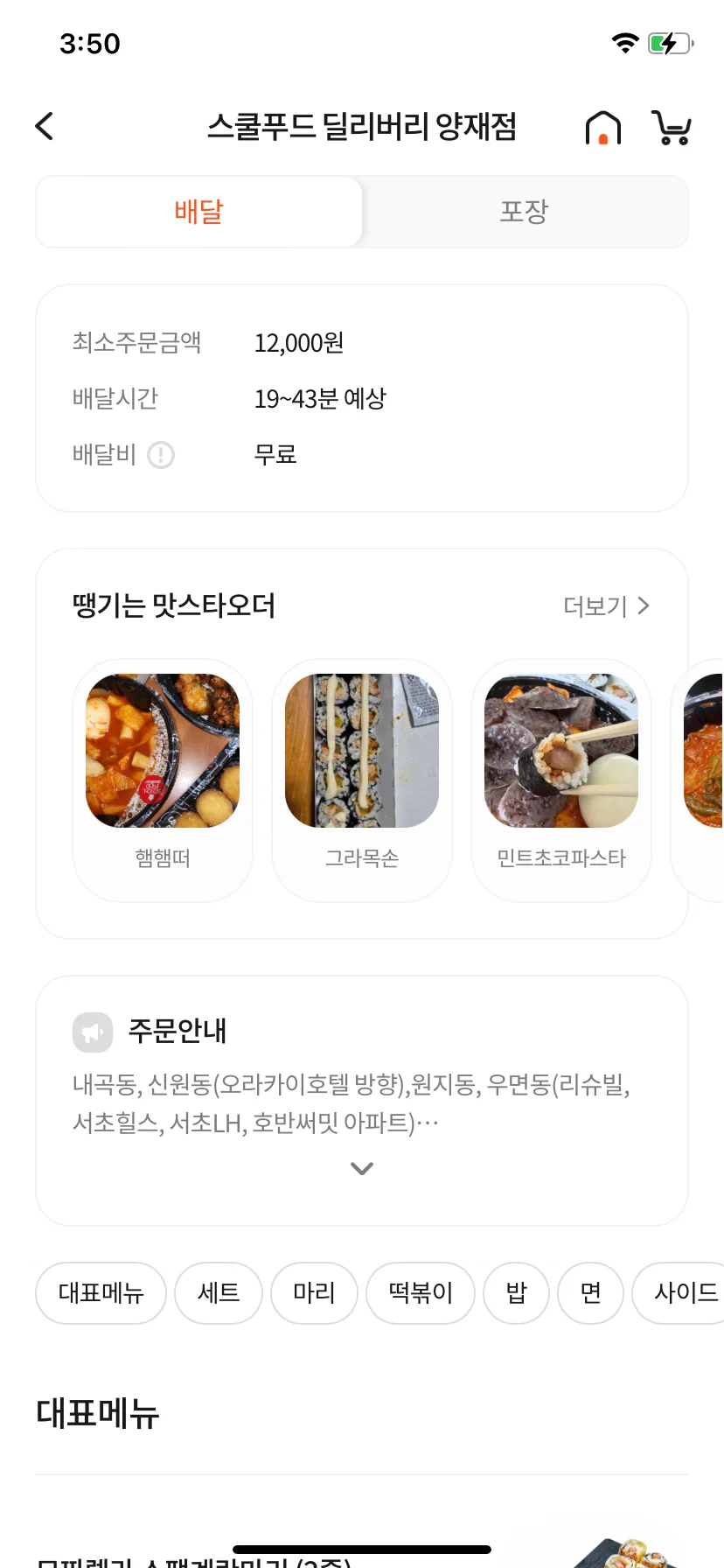 Test Image 7