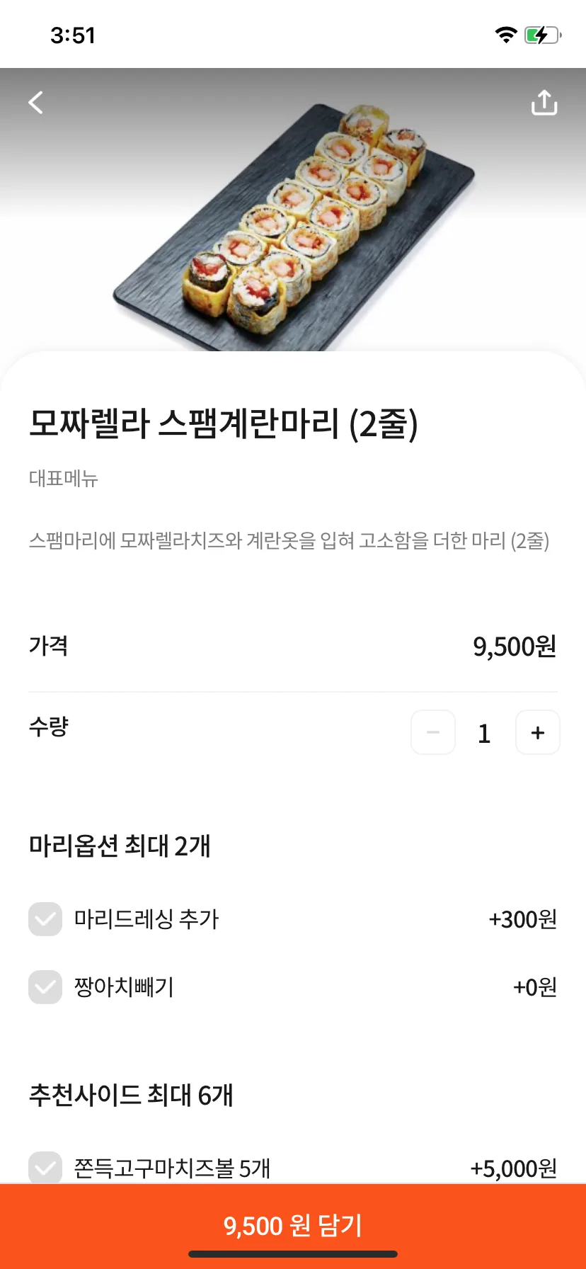 Test Image 9