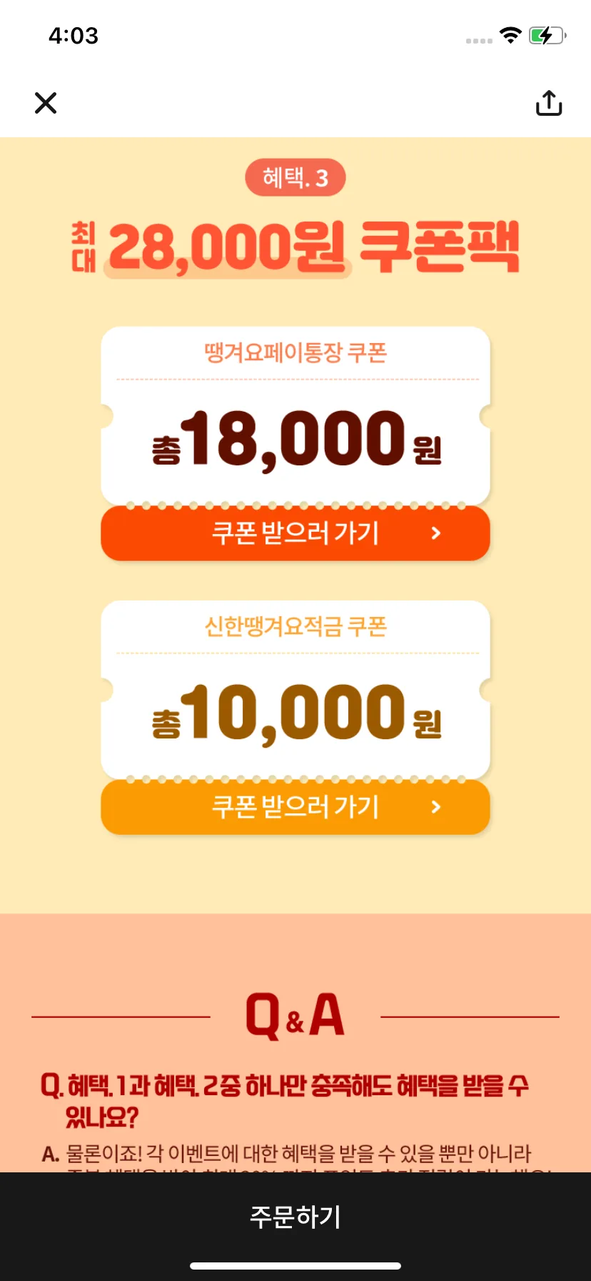 Test Image 14