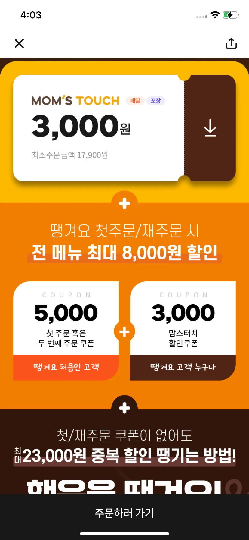 Test Image 15