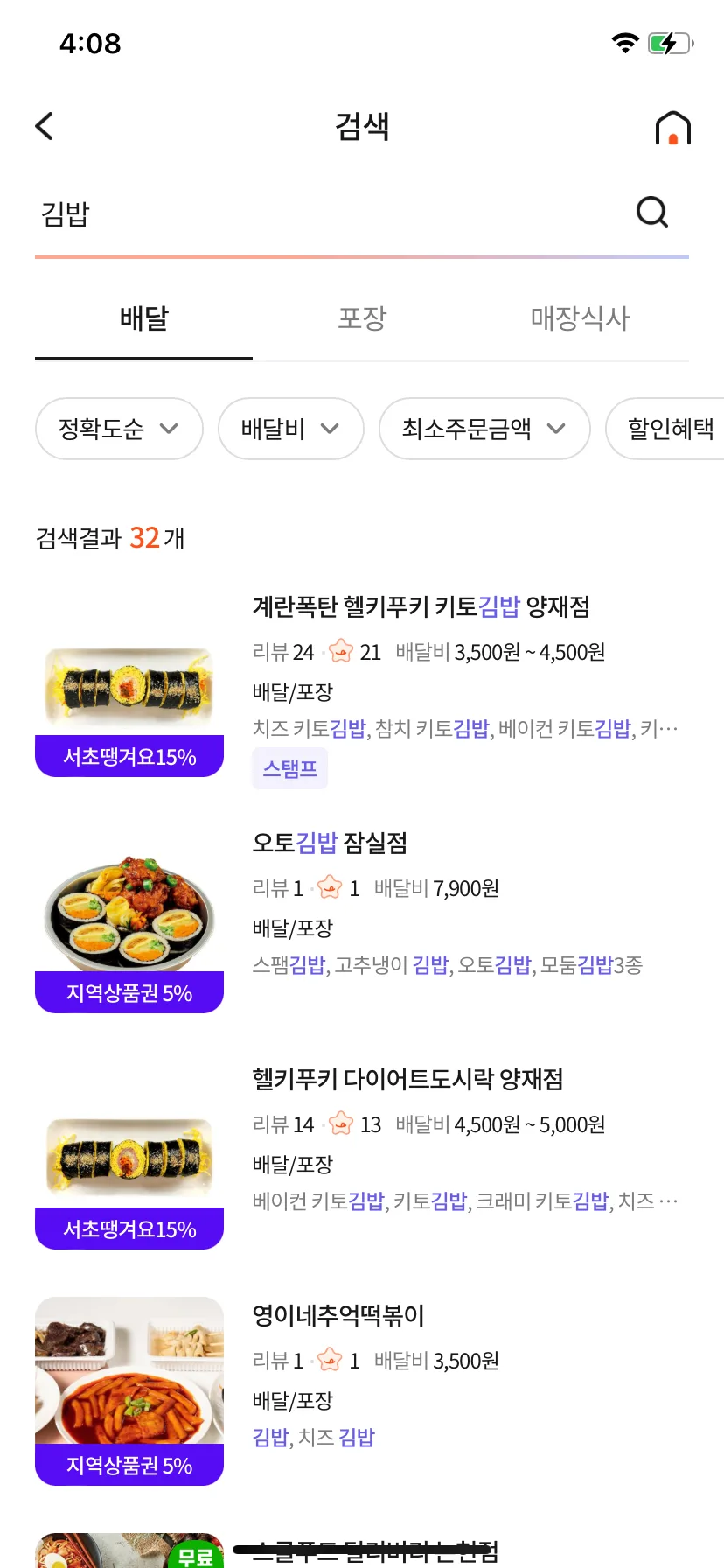 Test Image 20