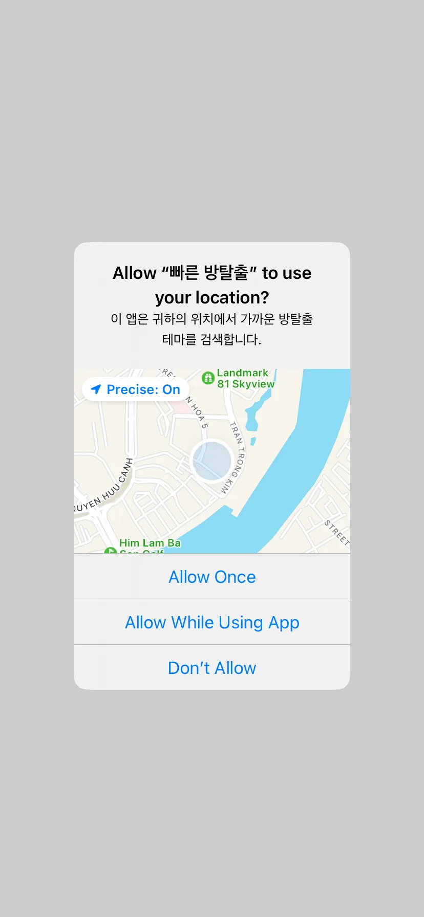 Test Image 2