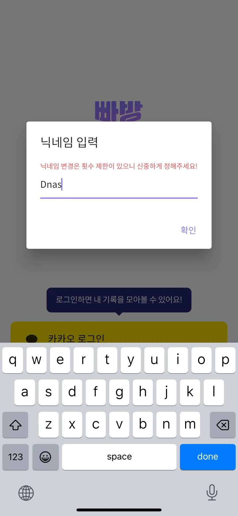 Test Image 7