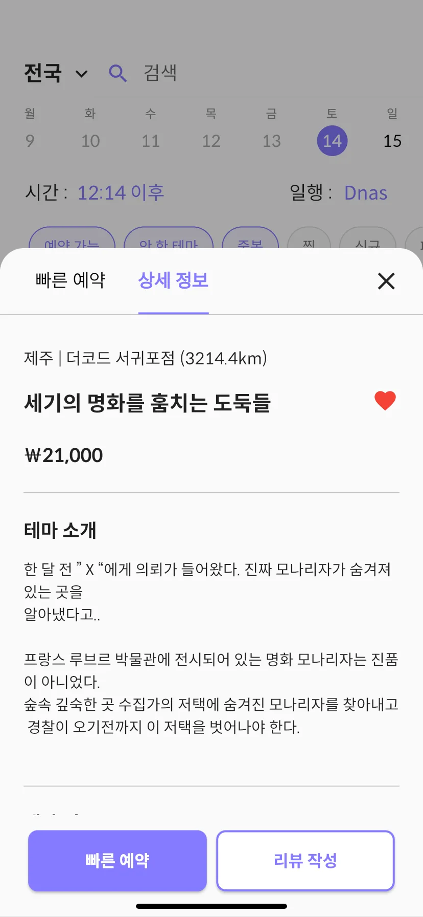 Test Image 2