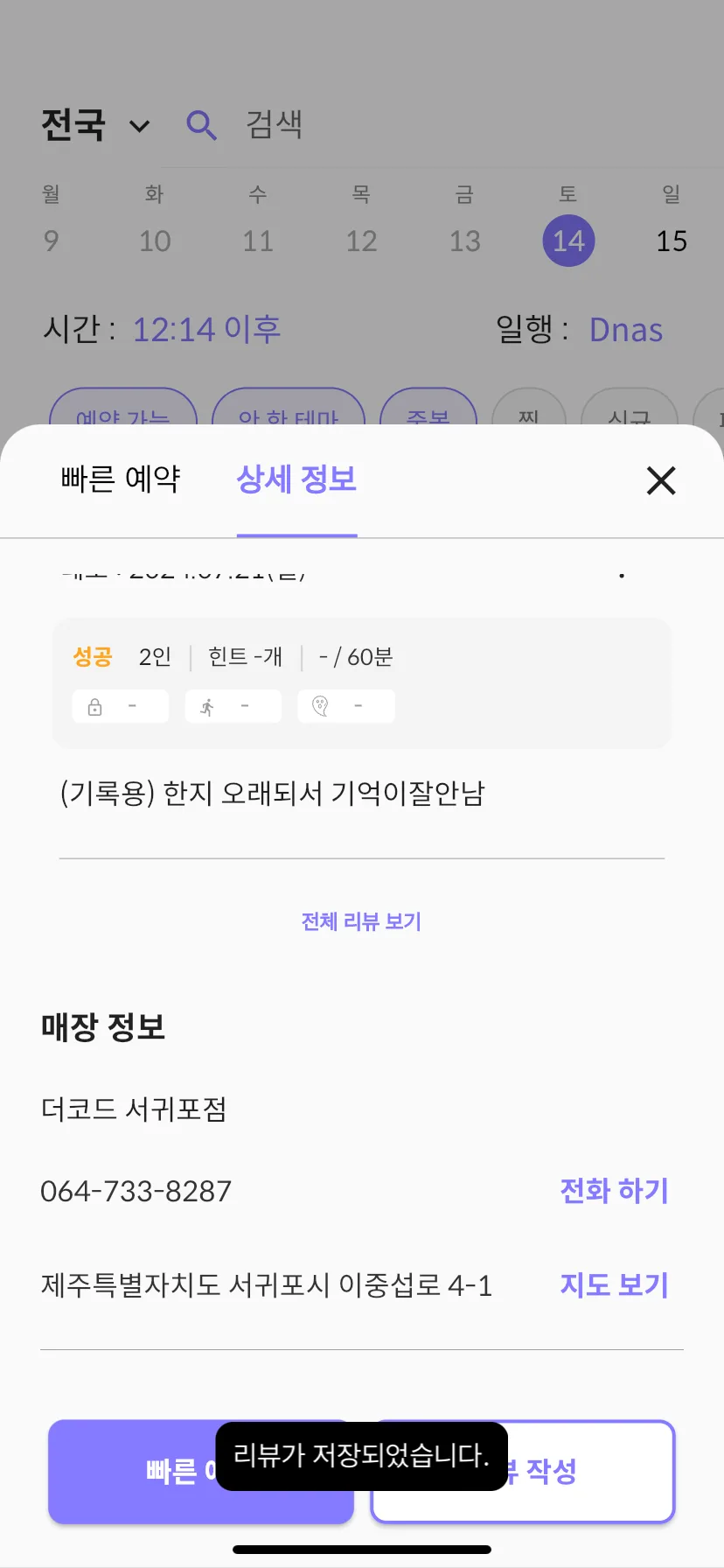 Test Image 9