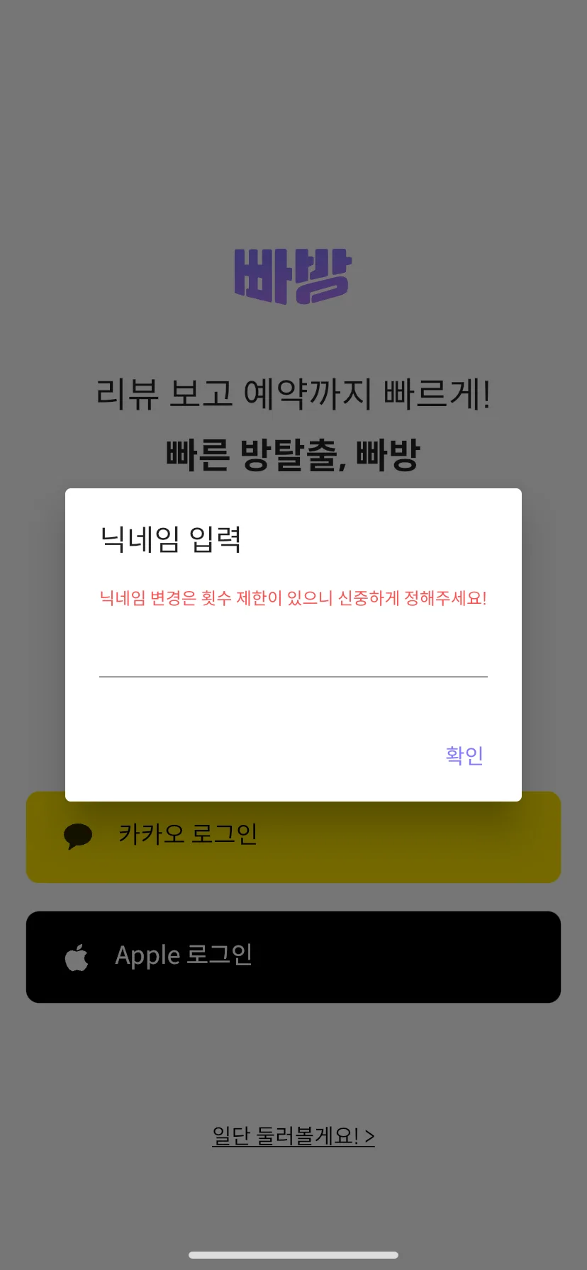 Test Image 2