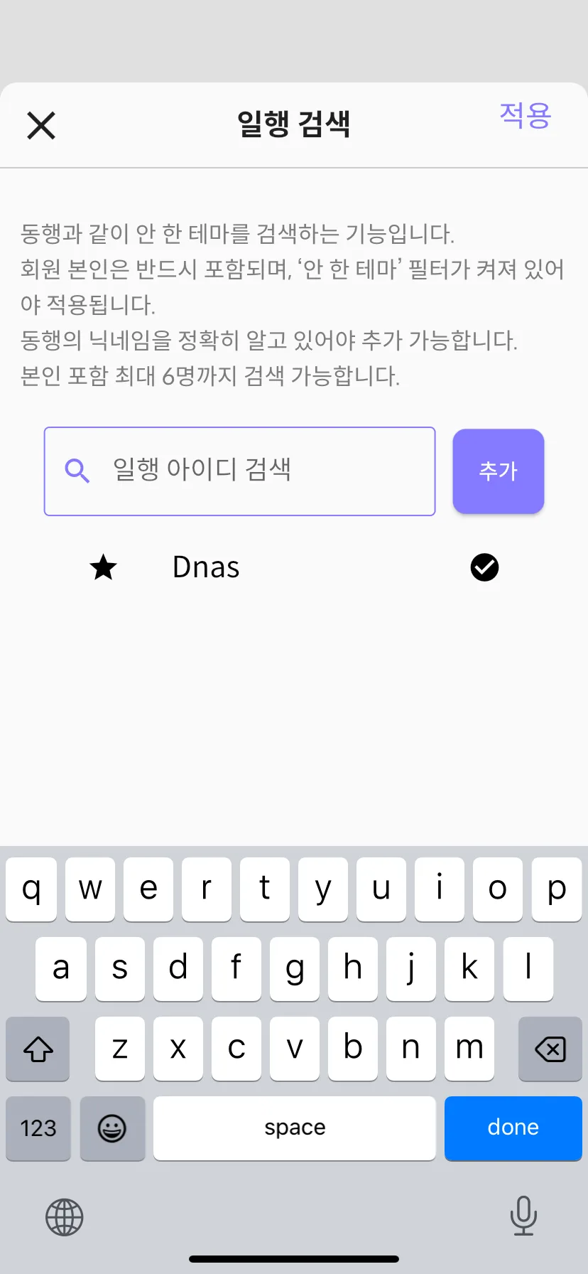Test Image 8