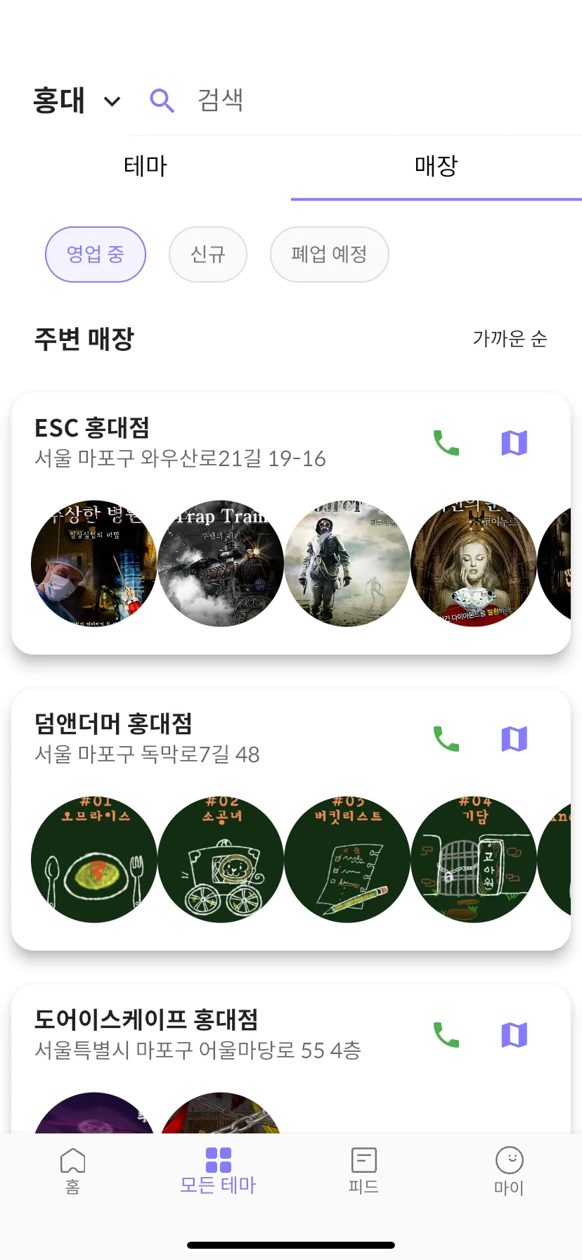 Test Image 14