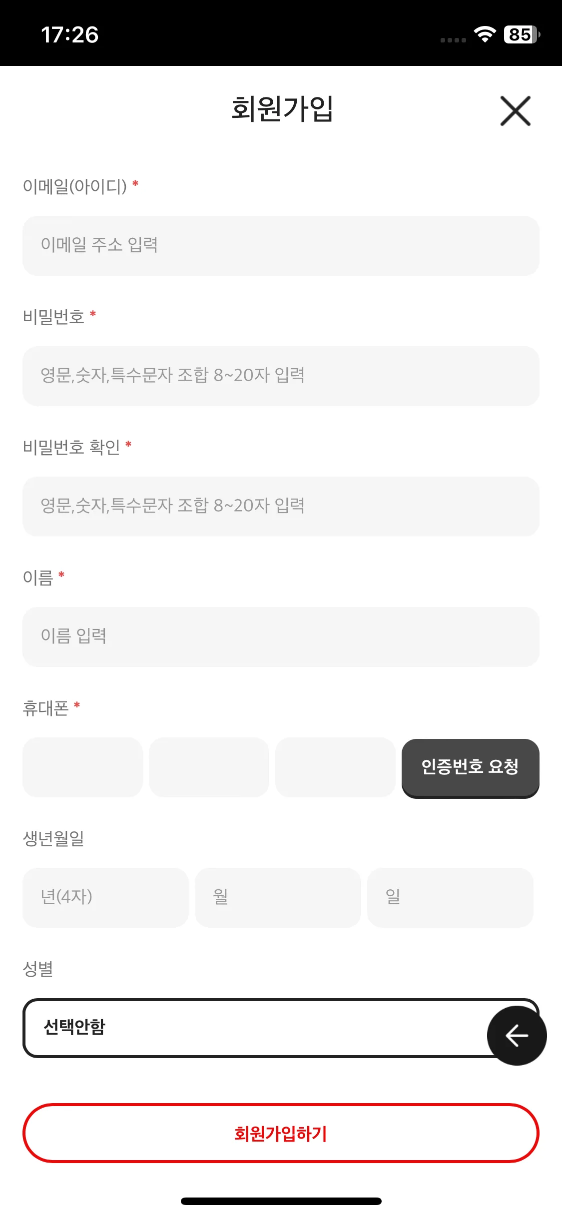 Test Image 6