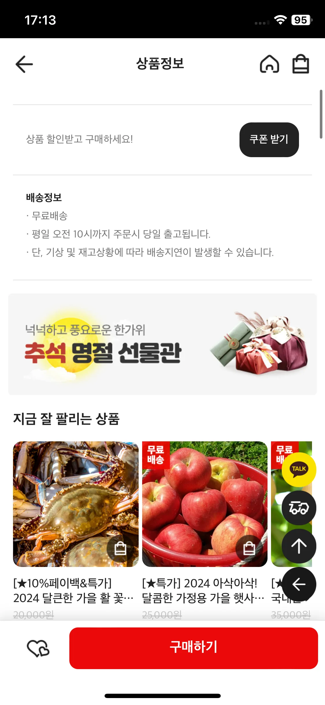 Test Image 2