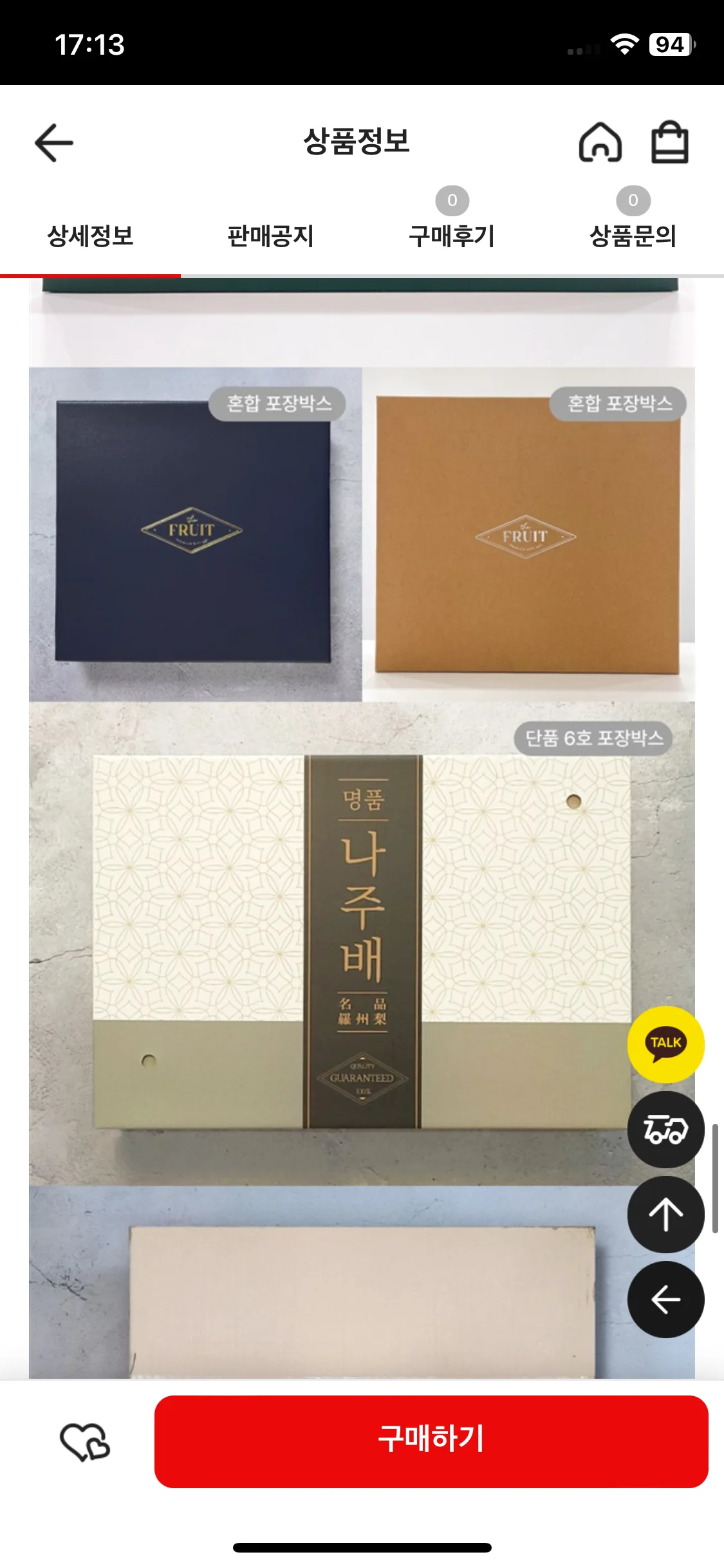 Test Image 8