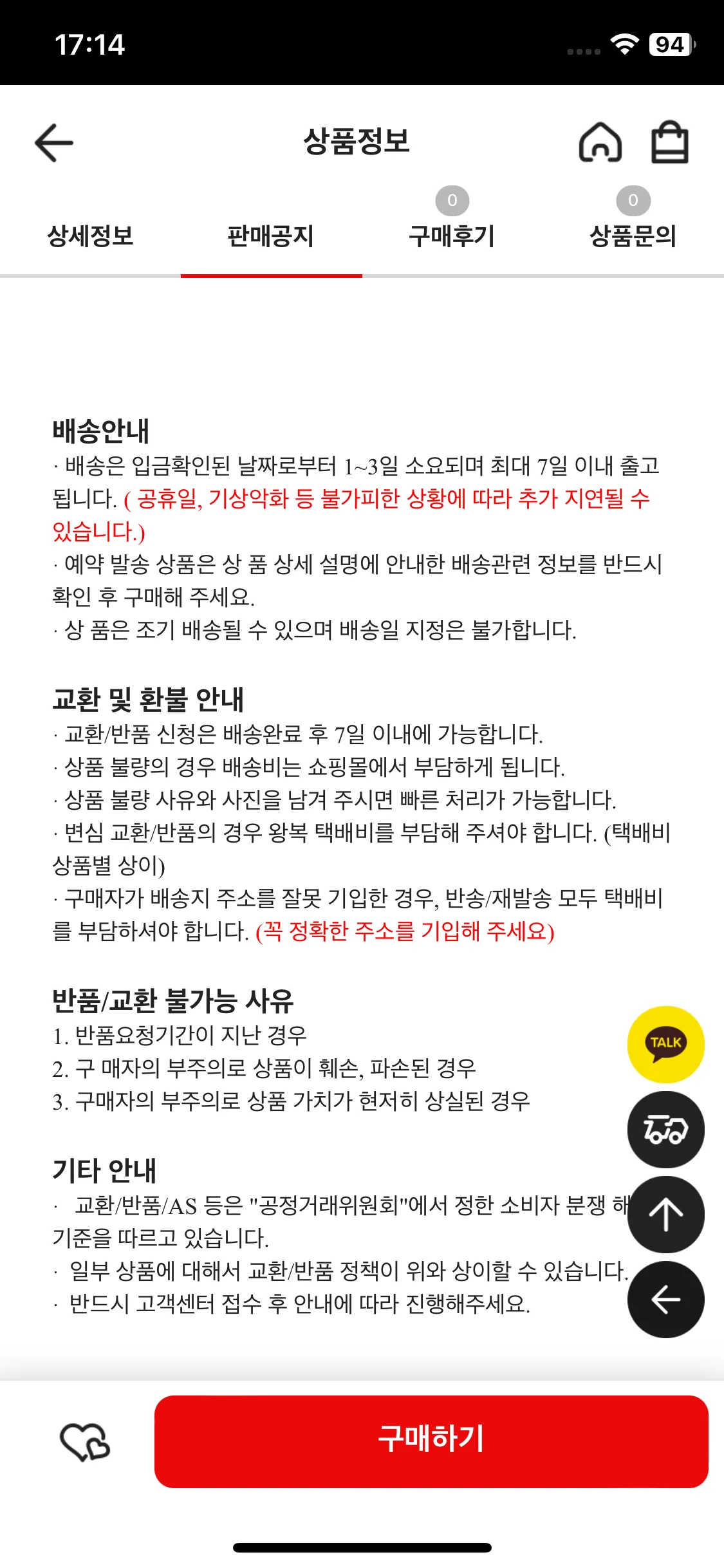 Test Image 11