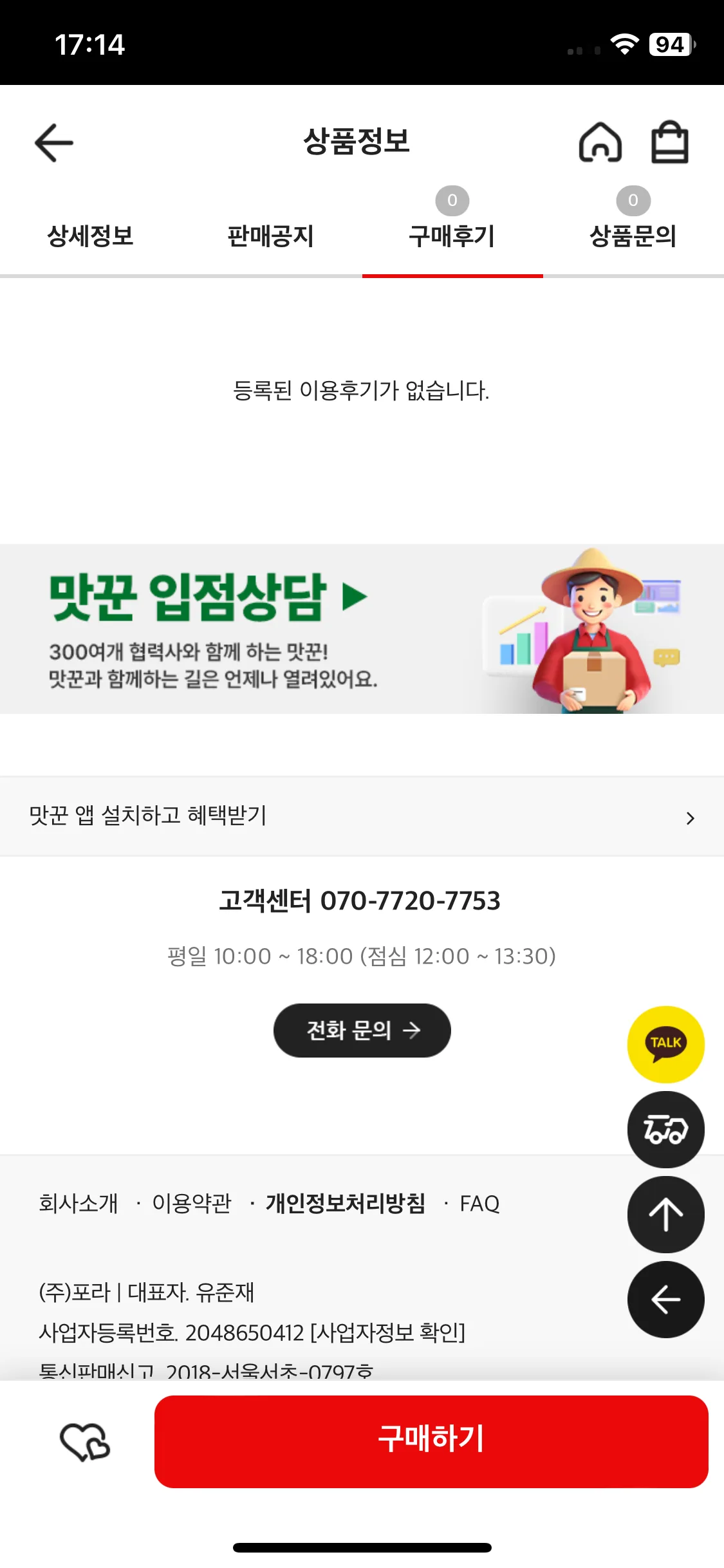 Test Image 12